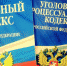 В Твери возбуждено уголовное дело в отношении мигранта, угрожавшего жителю Твери - ТИА