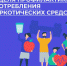 26 февраля — 3 марта неделя профилактики употребления наркотических средств - Газета Старицкий Вестник