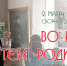 ПРИГЛАШАЕМ НА СБОРНУЮ ЭКСКУРСИЮ - Дом народного творчества