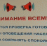 Услышишь сирену – значит, все в порядке - Газета Вся Тверь