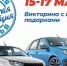 В Тверской области начался приём заявок на Всероссийский конкурс «Семья года 2024» - ГТРК