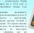 «Три толстяка» библиографический обзор - МБС г. Твери