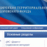 В Тверской области введут временное ограничение движения грузовых автомобилей - Газета Старицкий Вестник