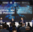 14.03.2024 | Российский ТЭК занимает третье место среди отраслей экономики по внедрению искусственного интеллекта - Государственная инспекция по ветеринарии