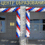 14.03.2024 | Губернатор Игорь Руденя посетил открывшуюся новую школу в микрорайоне «Южный» в Твери - Государственная инспекция по ветеринарии