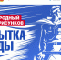 Музей Победы приглашает жителей Тверской области присоединиться к конкурсу рисунков - Газета Вся Тверь
