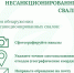 14.03.2024 |  МУСОРНЫЕ ПОДСНЕЖНИКИ - Гостехнадзор Тверской области