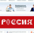 С 1 апреля в налоговых органах Тверской области будут работать 4 точки выдачи квалифицированной электронной подписи - Газета Старицкий Вестник