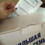 Волонтеры ТвГТУ приняли участие в проведении викторины «Большая семья – Тверская традиция» - ТвГТУ