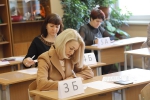 В Калининском округе родители могут сдать ЕГЭ