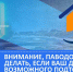 С наступлением весны спасатели призывают жителей Верхневолжья соблюдать меры безопасности на водоёмах и в лесу - Ленинское Знамя