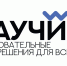 У студентов из Тверской области есть шанс попасть на всероссийскую смену для активистов вожатского движения «Огонёк» - Ленинское Знамя