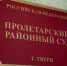 В Твери пьяный ревнивец насмерть забил битой своего знакомого - ТИА