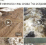 Из-за разлива реки и подтопления дороги два населённых пункта в Тверской области могут оказать на «острове» - Tver24.Com