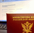 Тверские приставы напоминают о важности соблюдения  «компьютерной гигиены» - УФССП