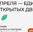 В Твери начала работать выставка «Хранители Калининских традиций» - ГТРК