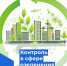 2024-02-15 1 - КСП Законодательного Собрания