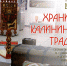 ПРИГЛАШАЕМ НА СБОРНУЮ ЭКСКУРСИЮ! - Дом народного творчества