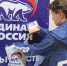 Активисты «МГЕР» и «Единой России» собирают гуманитарную помощь для бойцов СВО - Единая Россия