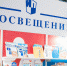 «Всё для детей»: в России завышались цены на учебники - Tver24.Com