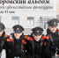 22.04.2024 | В Твери откроется выставка художественной фотографии «Суворовский альбом» - Правительство области