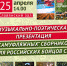 Вооружены стихами: в Твери представят «камуфляжные» сборники - Газета Вся Тверь