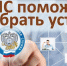Общества с ограниченной ответственностью выбирают типовой устав - Газета Старицкий Вестник