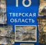 Увеличить - ТПП