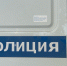 В Вышнем Волочке 18-летнюю девушку подозревают в краже телефона - ТИА