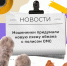 Тверичан предупреждают: мошенники придумали новую схему обмана с полисом ОМС - Газета Вся Тверь