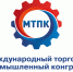 20 мая 2024 года в 11.00 ТПП РФ проводит Международный торгово-промышленный конгресс «Инвестиции. Развитие. Кооперация» в рамках международной выставки «Металлообработка-2024» в ЦВК «Экспоцентр» - ТПП