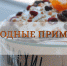 Народные приметы на Пасху: почему нужно съесть верхушку кулича и разбить яйца - ГТРК