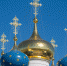 3 мая 2024, Вечерня с выносом Св. Плащаницы. Спасо-Преображенский кафедральный собор г. Твери - Тверская епархия