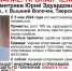 В Тверской области ищут человека со шрамом на правой брови - ТИА