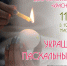 ПРИГЛАШАЕМ НА МАСТЕР-КЛАСС! - Дом народного творчества