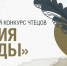 От юных тверичан ждут видео с чтением стихов и прозы - Газета Вся Тверь