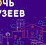 «Ночь музеев»: тверичанам предлагают прикоснуться к семейным реликвиям - Газета Вся Тверь