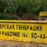Жителей Твери просят не парковаться на улицах, где идут гидравлические испытания - ТИА