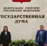 Тренера по борьбе и его воспитанницу из Тверской области наградили в Госдуме - ГТРК