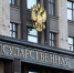 В Госдуме призвали принять решение о запрете продажи детям энергетических напитков - Тверские ведомости