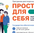 17.05.2024 | Программа долгосрочных сбережений граждан: как она устроена и кто может участвовать - Гостехнадзор Тверской области