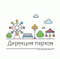 В парках Твери в выходные дни пройдут развлекательные мероприятия - Газета Вся Тверь