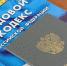 Каждый второй житель Тверской области сталкивается с нарушением рабочих прав - Tver24.Com