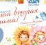 вк - Управление образования