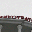 Жители Тверской области встретятся с авторами фильма «Огненный лис» - ГТРК