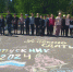 24.05.2024 | В Тверской области проходит акция «Экзамен, с которым вы справитесь» по поддержке выпускников в период проведения ЕГЭ - Министерство Образования