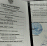 Специалист лаборатории повысил квалификацию в области диагностики карантинных лесных вредителей и возбудителей заболеваний лесных культур - Тверская МВЛ