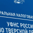 В России предлагают повысить налоги - ТИА