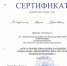 Увеличить - ТПП