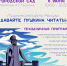 «Давайте Пушкина читать!» праздничная программа в Городском саду - МБС г. Твери